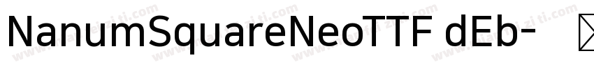 NanumSquareNeoTTF dEb字体转换